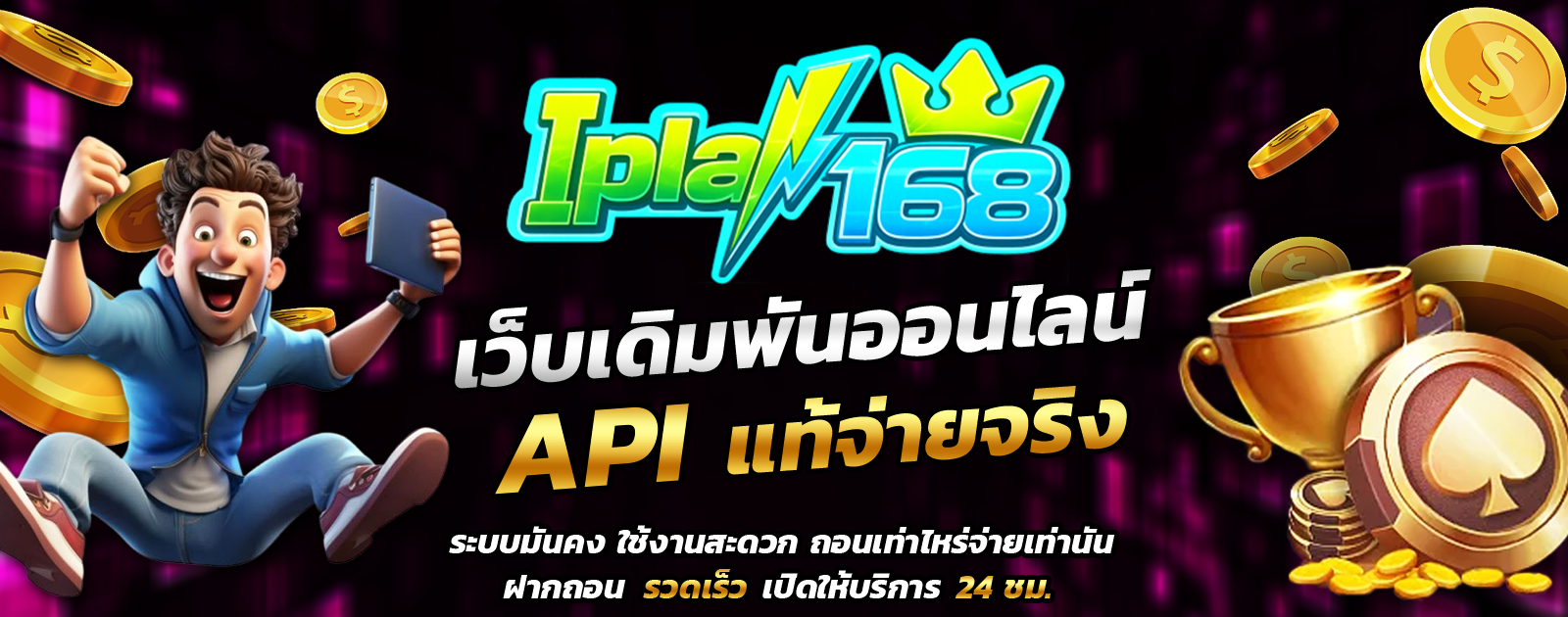 ปกช้อน 1 1bs